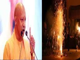 दीपावली पर नहीं कटेगी बिजली; रिजर्व में रखे जाएंगे ट्रांसफार्मर, सीएम का आदेश 