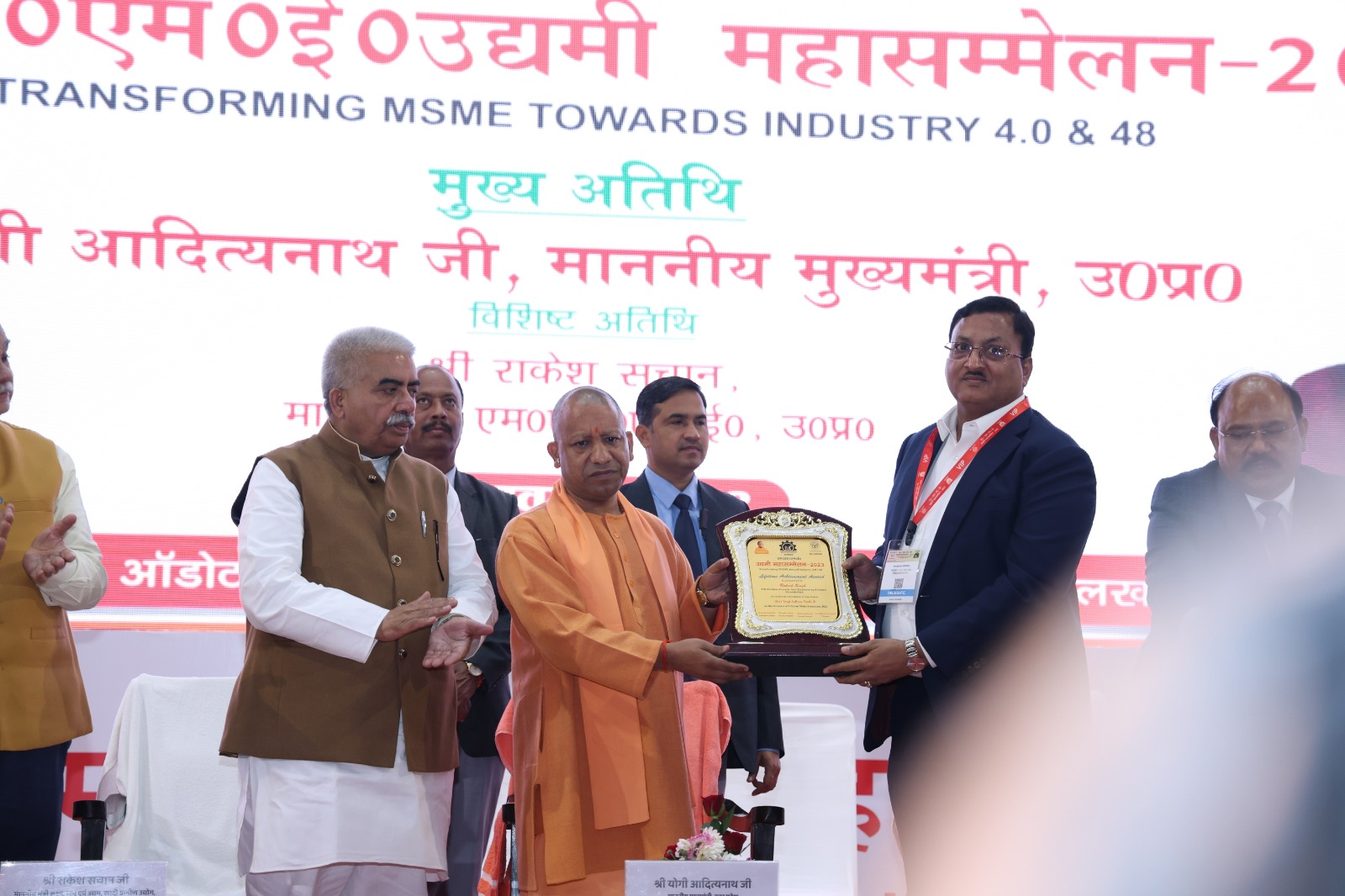 प्रदेश के औद्योगिक विकास के विस्तार पर किया गया उद्यमी महासम्मेलन में विशेष तकनीकी सत्रों का आयोजन।