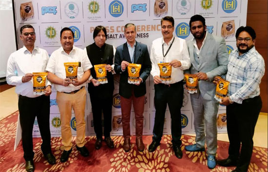 ''बदलता यूपी और स्वास्थ्य यूपी'' के तहत घर-घर में पहुंचेगा भारत सरकार का 'सांभर' नमक