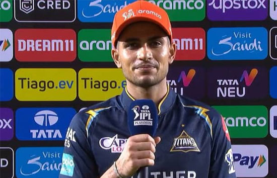 आईपीएल 2023 : शुभमन गिल ने हासिल की ऑरेंज कैप, ऐसा करने वाले कम उम्र के बने खिलाड़ी  