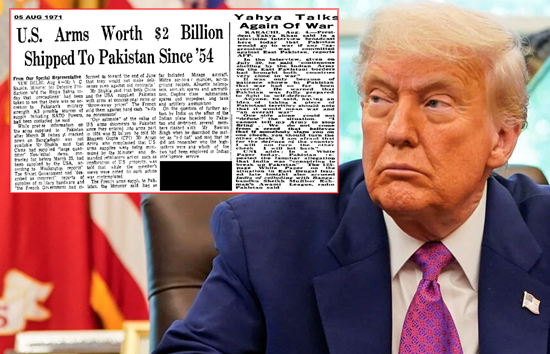भारतीय सेना ने ट्रंप को दिखाया आइना, 1971 के अखबार की पुरानी क्लिप कर कहा- पाकिस्तान को दिया था 2 अरब डॉलर के हथियार