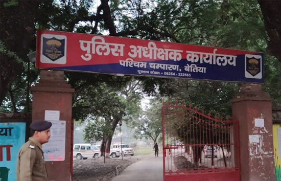 बिहार : बेतिया में लड़की मांग में जबरन भरा सिंदूर, फिर करने लगा रेप की कोशिश 