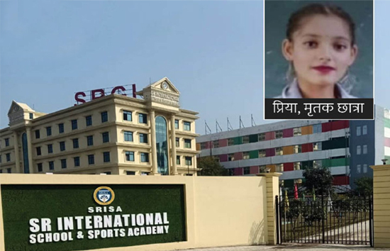 लखनऊ : बीकेटी के हॉस्टल में रहने वाली छात्रा की संदिग्ध हालात में मौत