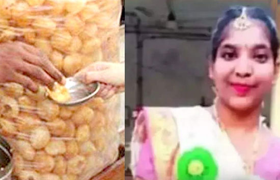 नागपुर : पानीपुरी खाने से नर्सिंग छात्रा की मौत, उल्टी आने के बाद पेट में था दर्द 