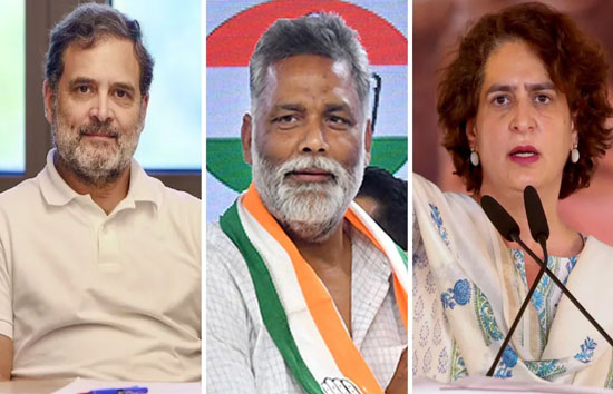 सांसद पप्पू यादव की गिरफ्तारी के बाद राहुल-प्रियंका ने उठाए सवाल, बोले-किसी बचाया जा रहा 