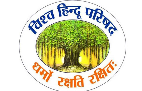 विश्व हिन्दू परिषद उत्तर प्रदेश के सभी खंडों एवं प्रखंडों में भव्य रूप से करेगी रामोत्सव कार्यक्रम का आयोजन