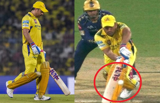 धोनी को गलत आउट देने पर बवाल, DRS में दिखी ये चीज, फिर भी 3rd अंपायर ने नहीं बदला फैसला 