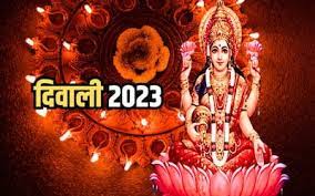 चलिए जानते हैं विधि शुभ मुहूर्त के साथ मां लक्ष्मी जी को प्रसन्न करने का खास मंत्र