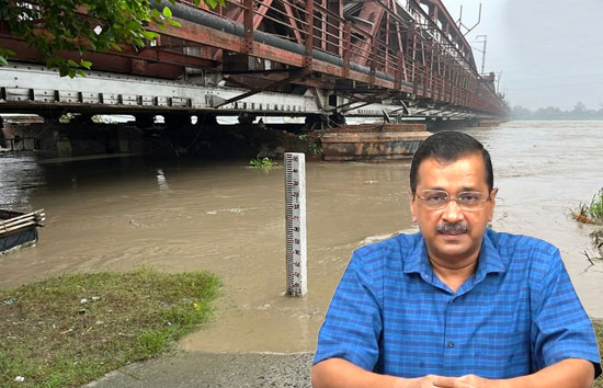 दिल्ली में यमुना के जलस्तर बढ़ने से बाढ़ जैसे हालात, सीएम केजरीवाल गृहमंत्री को लिखी चिट्ठी 