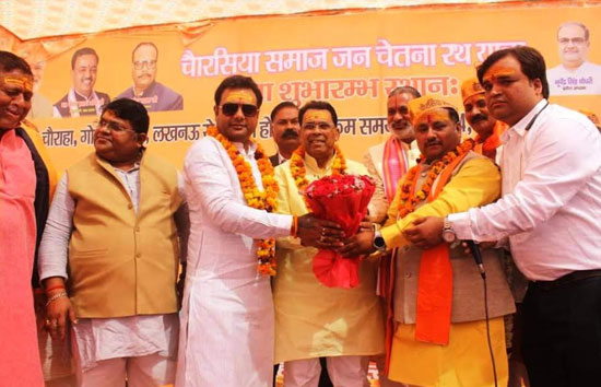 गोमती नगर 1090 चौराहे से शुरू हुई चौरसिया समाज जन चेतना रथ यात्रा