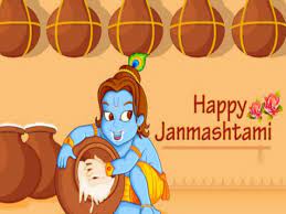 जानते हैं, किस दिन रखा जाएगा जन्माष्टमी व्रत तिथि, रोहिणी नक्षत्र का समय और मुहूर्त?