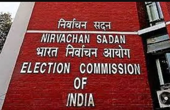 निर्वाचन आयोग ने 03 जिलाधिकारियों एवं 02 पुलिस अधीक्षकों को स्थानान्तरित किया