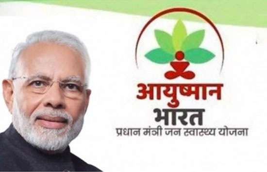 आयुष्मान भारत स्वास्थ्य केन्द्रों को पंजाब में आम आदमी क्लीनिक में बदलने को लेकर केंद्रीय स्वास्थ्य मंत्रालय ने दी चेतावनी 