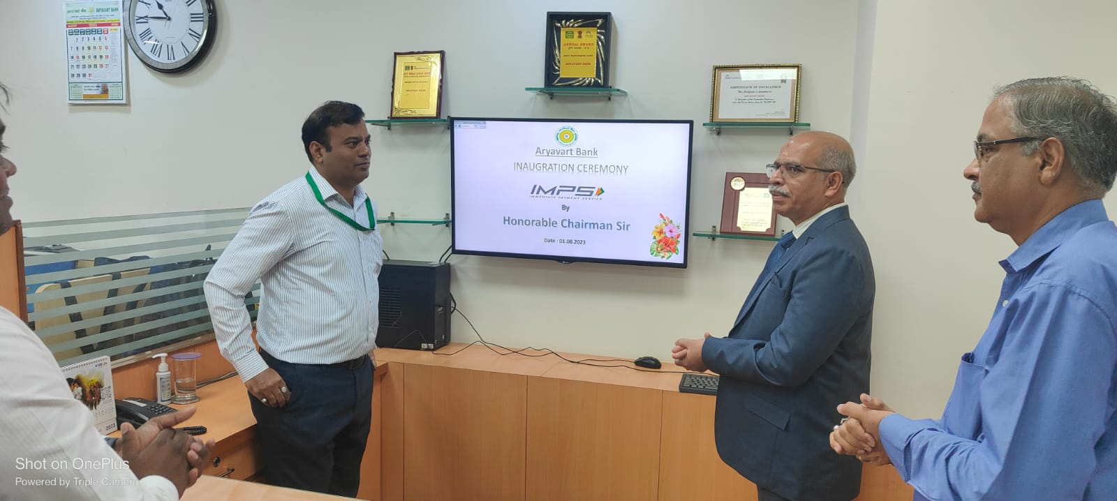 आर्यावर्त बैंक ने किया IMPS सुविधा का शुभारंभ