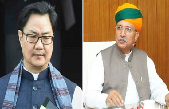 मोदी मंत्रिमंडल में बदलाव, किरेन रिजिजू कानून मंत्री पद से हटे, ये मंत्री संभालेंगे अब चार्ज 