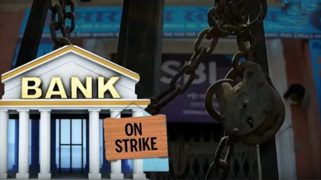 बैंक यूनियंस की आज देशव्यापी हड़ताल, सार्वजनिक क्षेत्र के बैंकों का कामकाज प्रभावित होने की संभावना 