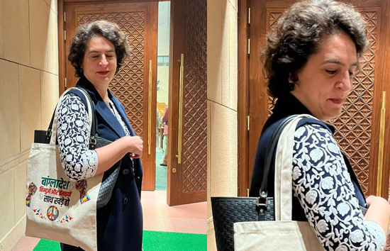 आज बांग्लादेश के नाम वाला बैग लेकर संसद पहुंचीं प्रियंका...BJP चुप नहीं आई कोई प्रतिक्रिया 