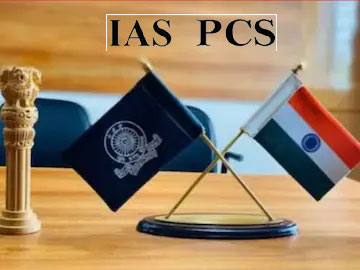 केंद्र सरकार ने कहा-स्वीकृति के बाद भी देश में IAS-IPS के 1800 से ज्यादा पद खाली, राज्यसभा में शेयर किया डेटा