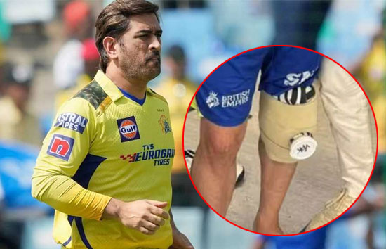टीम इंडिया के पूर्व खिलाड़ी महेन्द्र सिंह धोनी के घुटने की हुई सफल सर्जरी