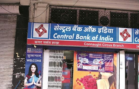 सेंट्रल बैंक पर ग्राहकों के हितों की सुरक्षा से जुड़े नियमों के उल्लंघन का आरोप, 36 लाख रुपये का जुर्माना