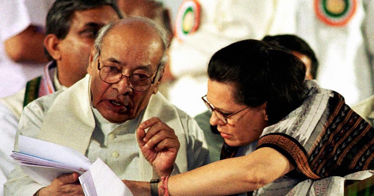 नरसिम्हा राव को लेकर जेडीयू ने कांग्रेस पर बोला हमला 