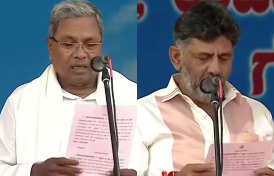 कर्नाटक में आज से कांग्रेस सरकार, सिद्धारमैया ने मुख्यमंत्री और डीके शिवकुमार ने उपमुख्यमंत्री पद की ली शपथ