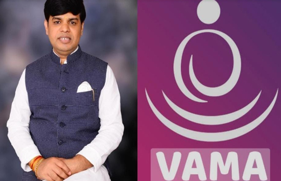 वामा एप ने हासिल की एक और उपलब्धि