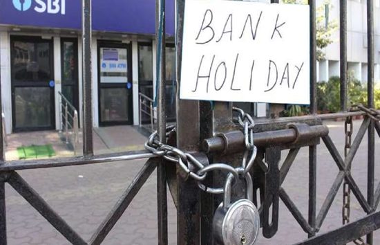 निपटा लें बैंक से जुड़े जरूरी काम, जून में इतने दिन बंद रहेंगे बैंक, देखें पूरी लिस्ट  