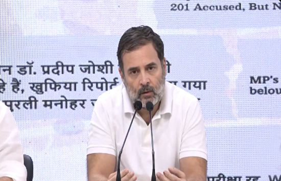 NEET और UGC नेट पेपर लीक मामले में बोले राहुल गांधी, कहा-एजुकेशन सिस्टम पर BJP का कब्जा