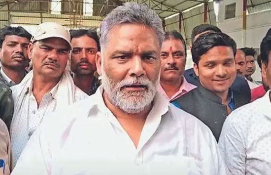 पूर्णिया में पप्पू यादव के 11 लोगों को पुलिस ने किया गिरफ्तार, थार गाड़ी जब्त 