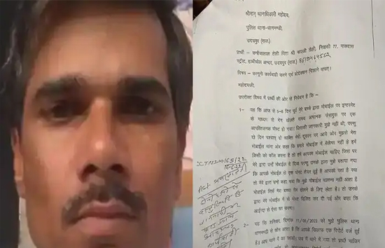 उदयपुर हत्याकांड :  बड़ा खुलासा, पाकिस्तान से आया था कन्हैया लाल की हत्या आदेश