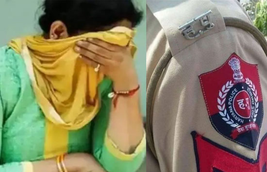 हरियाणा : पति की शिकायत लेकर थाने पहुंची महिला से दरोगा और उसके दोस्तों ने किया गैंगरेप