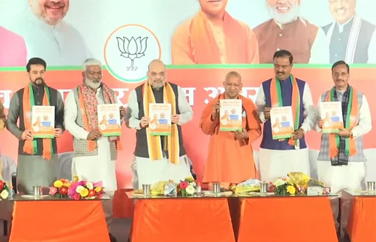 यूपी : बीजेपी ने जारी किया चुनावी घोषणा पत्र, मुफ्त बिजली, लड़कियों को दी फ्री स्कूटी देने की बात 