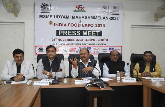 आईआईए का एमएसएमई उद्यमी महासम्मेलन 2023 30 नवम्बर को