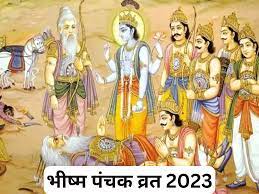 ये पांच दिन भीष्म पितामह को हैं समर्पित 