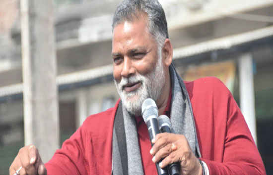 पप्पू यादव पूर्णिया से जीता चुनाव, निर्दलीय थे मैदान में 