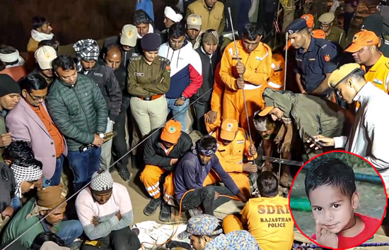 सभी प्रयास विफल...बोरवेल में गिरे आर्यन की मौत, Hook के जरिए बाहर निकाला गया शव 