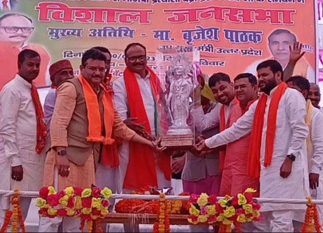 नगर पंचायत अध्यक्ष पद के प्रत्याशी के लिए उपमुख्यमंत्री बृजेश पाठक ने की जनसभा