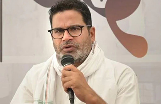 प्रशांत किशोर नहीं लड़ेंगे बिहार विधानसभा चुनाव, इस वजह से नहीं उतरेंगे मैदान में 