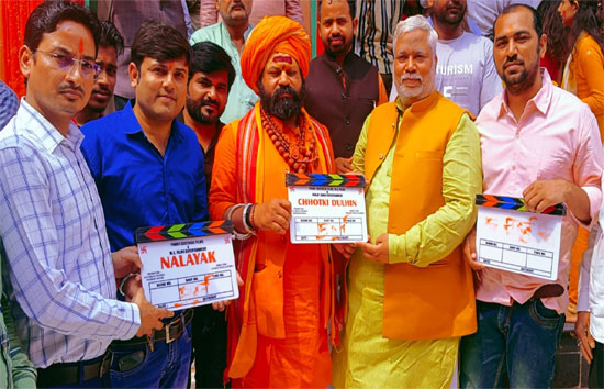 अयोध्या में भोजपुरी की तीन फिल्मों का एक साथ निकला मुहूर्त