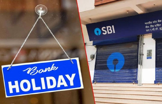 बैंक कर्मचारियों को सप्ताह में मिल सकती हैं 2 छुट्टियां, इस दिन हो सकता है ऐलान 