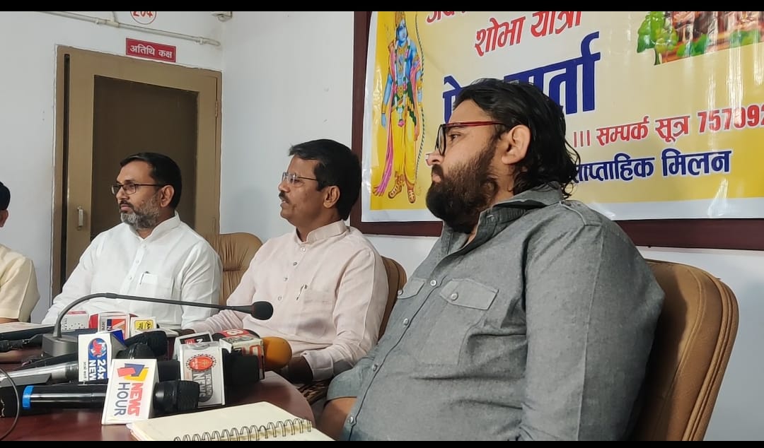 दिव्य एवं भव्य श्रीराम विजयादशमी शोभायात्रा-2023 मंगलवार को