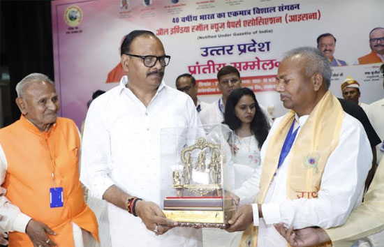 41वें स्थापना दिवस पर ऑल इंडिया स्माल न्यूज पेपर्स एसोसिएशन के प्रांतीय सम्मेलन का हुआ आयोजन