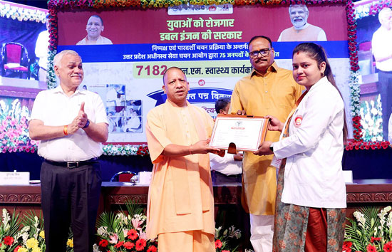सीएम योगी ने 7,182 स्वास्थ्य कार्यकर्ता को बांटे किए नियुक्ति पत्र, अभ्यर्थियों की दी शुभकामनएं 