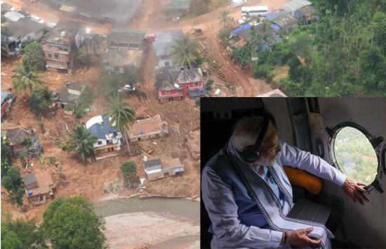 वायनाड : भूस्खलन प्रभावित इलाकों का पीएम मोदी ने किया हवाई सर्वे, घायलों से करेंगे मुलाकात 