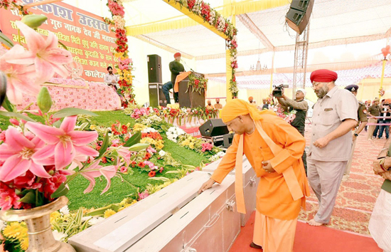 दुनिया आज मना रही ननकाना साहिब का पर्व : योगी आदित्यनाथ