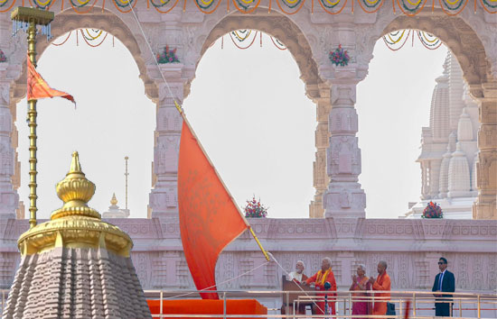 अयोध्या : राम मंदिर के मुख्य शिखर पर पीएम मोदी ने लहराया धर्म ध्वज, मोहन भागवत, और सीएम योगी भी रहे मौजूद 