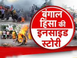 राज्य चुनाव आयोग ने नहीं दी संवेदनशील बूथों की जानकारी