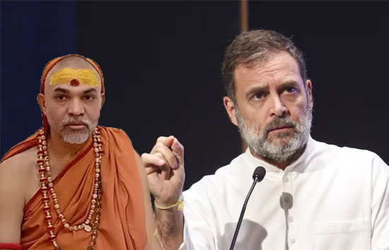 राहुल गांधी अब हिंदू धर्म का हिस्सा नहीं...शंकराचार्य अविमुक्‍तेश्वरानंद ने हिंदू धर्म से बहिष्‍कृत करने का किया ऐलान