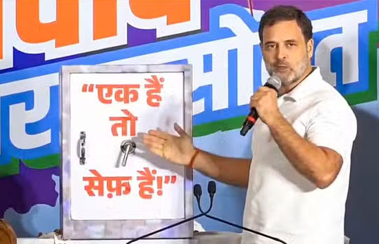 Maharashtra Election 2024 : राहुल गांधी ने प्रधानमंत्री मोदी के नारे ‘एक हैं तो सेफ हैं’ का उड़ाया मजाक